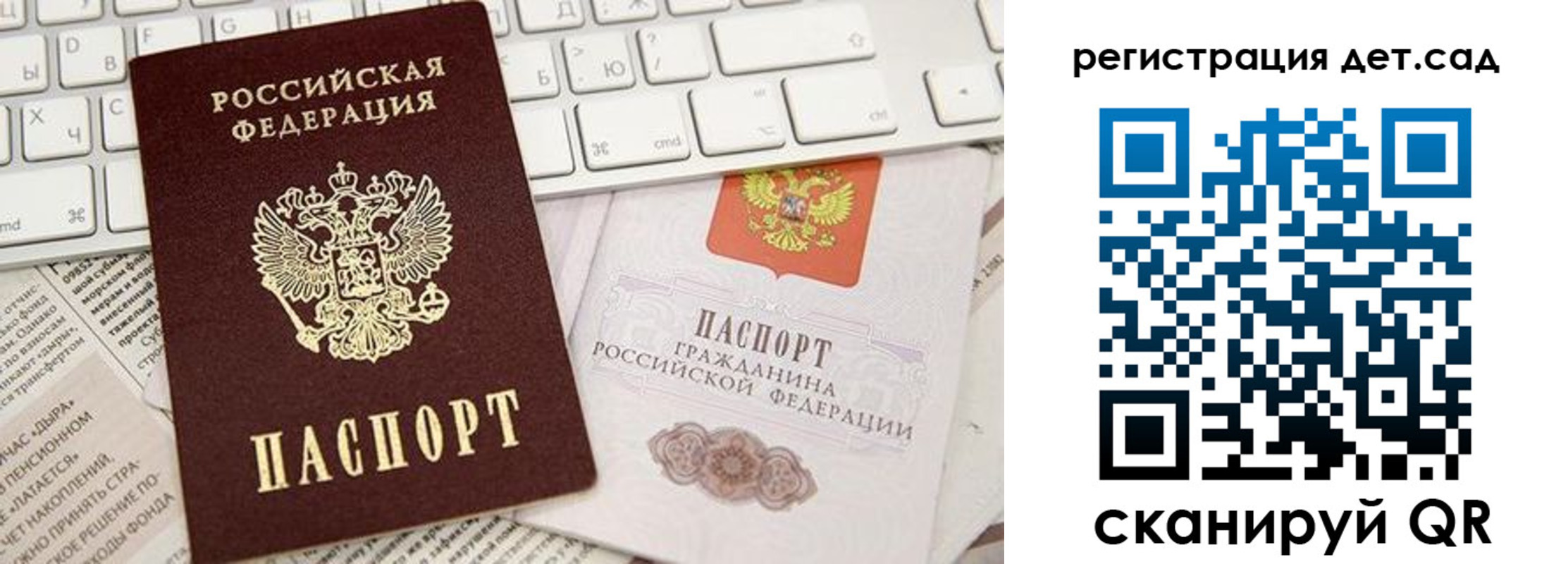 купить прописку в Моздоке