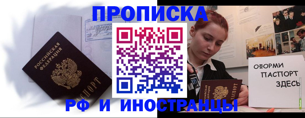 регистрация для дет. сада в Моздоке