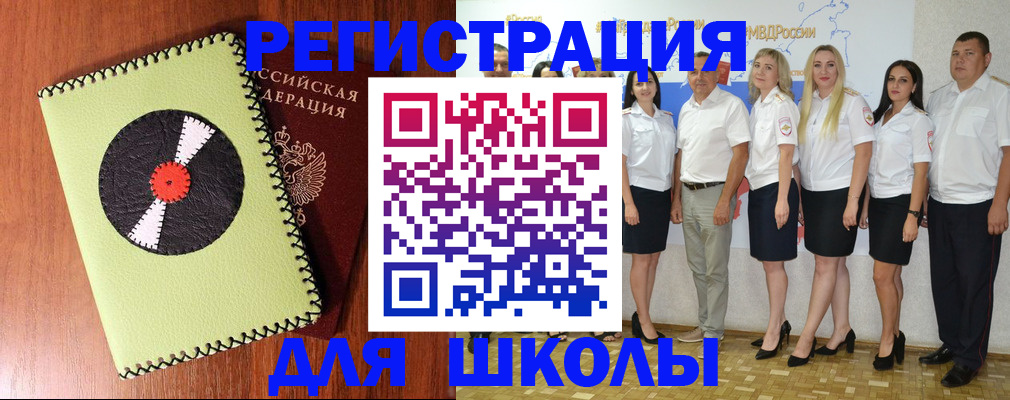 где прописаться в Моздоке